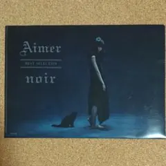 Aimerグッズ ● DAWN クリアファイル ● 非売品　★★希少レア★★ 2025年最新】Aimerクリアファイルの人気アイテム - メルカリ
