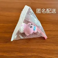 【匿名発送】おぱんちゅうさぎ ねそべり(なみだ) ミニフィギュア