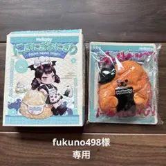 ゆ*き様 Mellojoy にぎにぎおにぎり - メルカリ