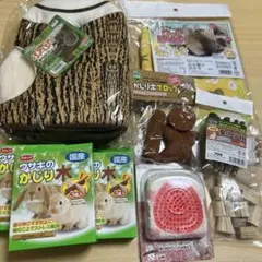 うさぎ用品　まとめ売り　きりかぶベッド　ほりほりマット　かじり木　うさぎ用ブラシ