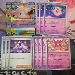 ポケモンカード　メガピクシーex　デッキパーツ　まとめ売り