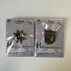 【新品未使用】ジョジョの奇妙な冒険 一番くじ H賞 メタルピンズ 2個セット