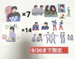 ★期間限定★ 西畑大吾　まとめ売り