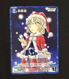 2026年最新】灰原 カード サンデーの人気アイテム - メルカリ