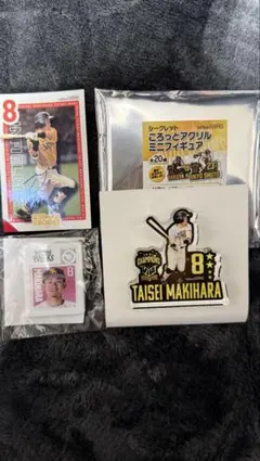 牧原大成 セット