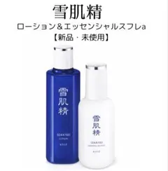 KOSE☆雪肌精☆ローション&エッセンシャルスフレa - メルカリ