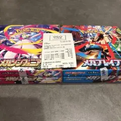 メガブレイブ　メガシンフォニア ペリペリ無し　テープ留め未開封商品