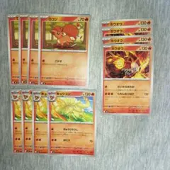 【ポケカ】ロコン-キュウコン進化ライン＋ホウオウ12枚セットのサムネイル