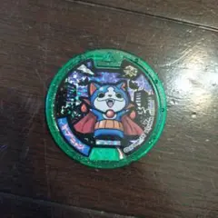 ガブニャン妖怪メダル