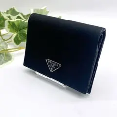 PRADA プラダ 三角ロゴ ナイロン ブラック 二つ折り財布　イタリア製