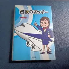 Item thumbnail for item 8d4da1f7-c156-46db-9d87-4a9a6cf7b022