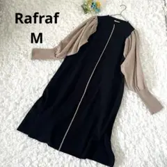 Rafraf ニットワンピース　ロング　ぽわん袖　リブ袖　黒/ベージュ　M
