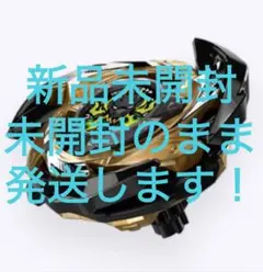 BEYBLADE X ドランブレイブS6-60V メタルコート：ブラック - メルカリ