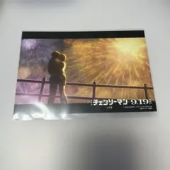 チェンソーマン　ポストカード　レゼ編