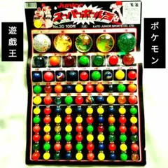 2025年最新】駄菓子屋 くじの人気アイテム - メルカリ