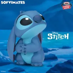 ディズニーキャラクター おおきなSOFVIMATES～スティッチ～
