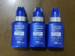 サクセス 薬用シャンプー　ミニボトル80ml x 3本セットのサムネイル