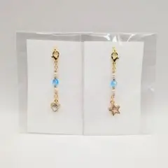 星とハートのキラキラチャーム 2点セットブルー パール ハンドメイドアクセサリー