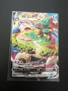 ポケカ カビゴンv SR S1H 拡張パック シールド 066/060 - メルカリ