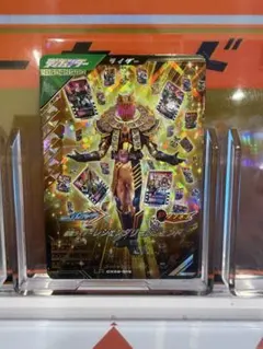 ガンバレジェンズ　仮面ライダーレジェンダリーレジェンド　LR