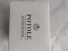 POTOLE gel balm cleansingのサムネイル