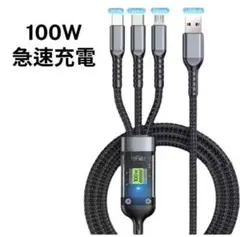 1本 2M 100W 充電ケーブル スマホ 急速充電 充電 ケーブル 充電器