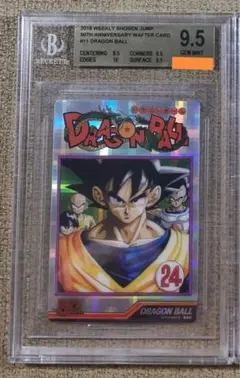 ドラゴンボール 50周年記念カード #11 @ ドラゴンボール 50周年記念カード #11 @ - メルカリ