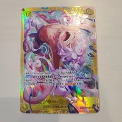 ワンピースカード エッグヘッド クライシス ルフィ sec シークレット