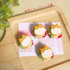 柴犬サンドイッチ★ストラップ