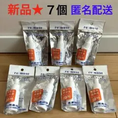 105【新品】リミューズ スクワランオイル スキンオイル 7個のサムネイル