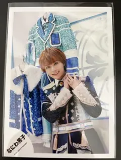 【匿名発送】なにわ男子　大西流星　公式写真　1st Loveまとめ売り