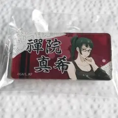 禪院真希■呪術廻戦 トレーディングネームバッジ おでかけver.名札