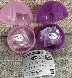 ダイキン ぴちょんくん キーホルダー 平成レトロ - メルカリ