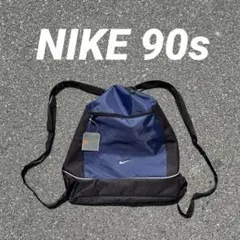 NIKE ナップサック 白タグ 90s archive デッドストック　刺繍