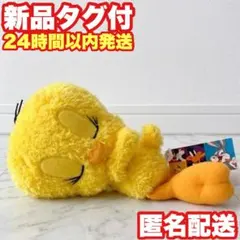 トゥイーティー リュック ぬいぐるみ ルーニー・テューンズ レア