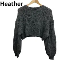 ヘザー　クロップド丈　ケーブルニットセーター　ヘザーグレー　バルーン袖