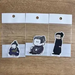 最終値下げ【新品未開封】呪術廻戦 ステッカー 夏油傑 3点セット