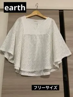 earthホワイト レース フレアスリーブ マントブラウス
