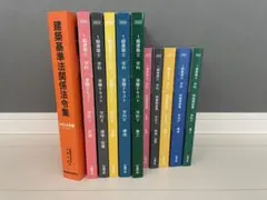 2026年最新】日建学院 一級建築士 テキストの人気アイテム - メルカリ