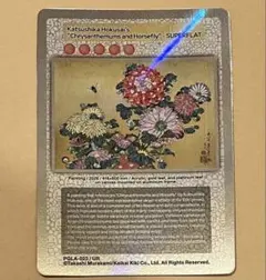 2026年最新】村上隆 トレーディングカード urの人気アイテム - メルカリ