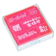 □ 昭和レトロ カレーねりけし 消しゴム 4種セット レモン社 □ - メルカリ