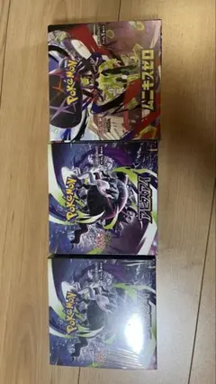 計3BOX アビスアイ ムニキスゼロ ポケモンカードボックスシュリンク