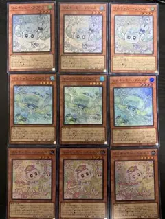 マルチャミーフワロス　プルリア　ニャルス　スーパーレア　各3枚セット