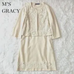 M’SGRACY セットアップ スカート 花モチーフ レース ベージュ 白