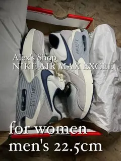 新品未使用、完売レアカラー！ナイキ エアマックス エクシー22.5cm