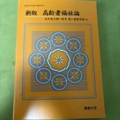 Item thumbnail for item 52df98f2-6606-430a-96ae-a9fb3f65ab84