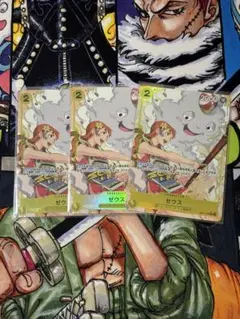 2026年最新】ゼウス ワンピースカードの人気アイテム - メルカリ