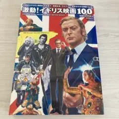 2026年最新】映画秘宝exの人気アイテム - メルカリ