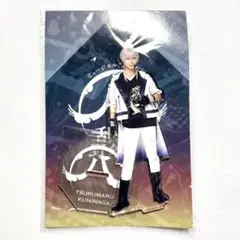 ミュージカル刀剣乱舞 アクスタ すえひろがり 鶴丸国永