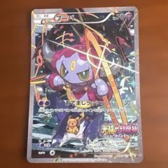2026年最新】フーパの人気アイテム - メルカリ